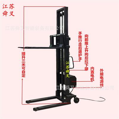 卖1T2吨半电动堆高车升高车插电式装卸车电动液压铲车2MM