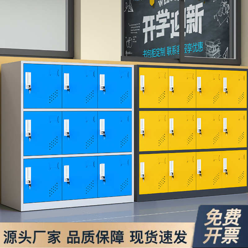 学生书包柜教室储物柜彩色铁皮更衣柜收纳小柜子幼儿园带锁存包柜