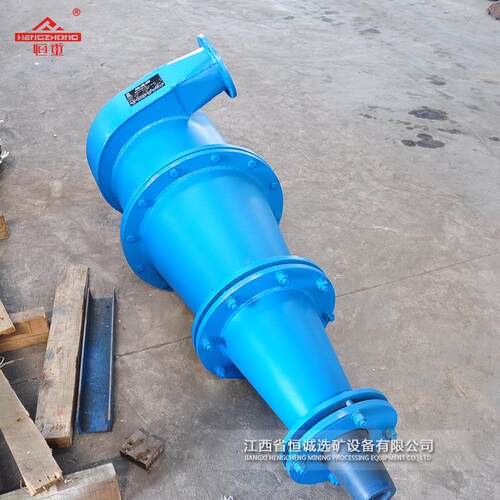 浓缩分级旋流器重介质旋流器泥浆分离器