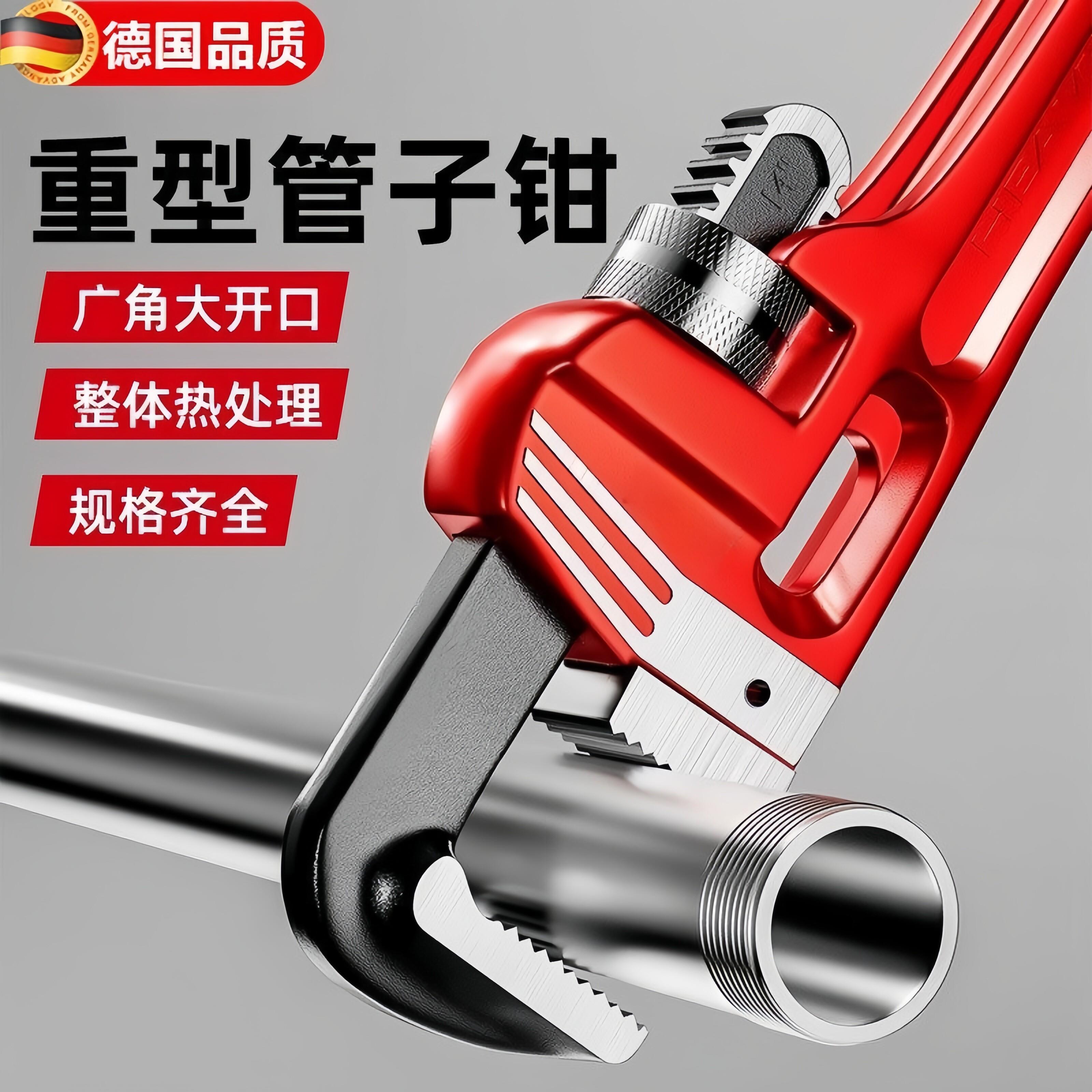 管钳扳手万用管子钳水管钳子工业级家用小管牙钳配件地暖管丝喉钳