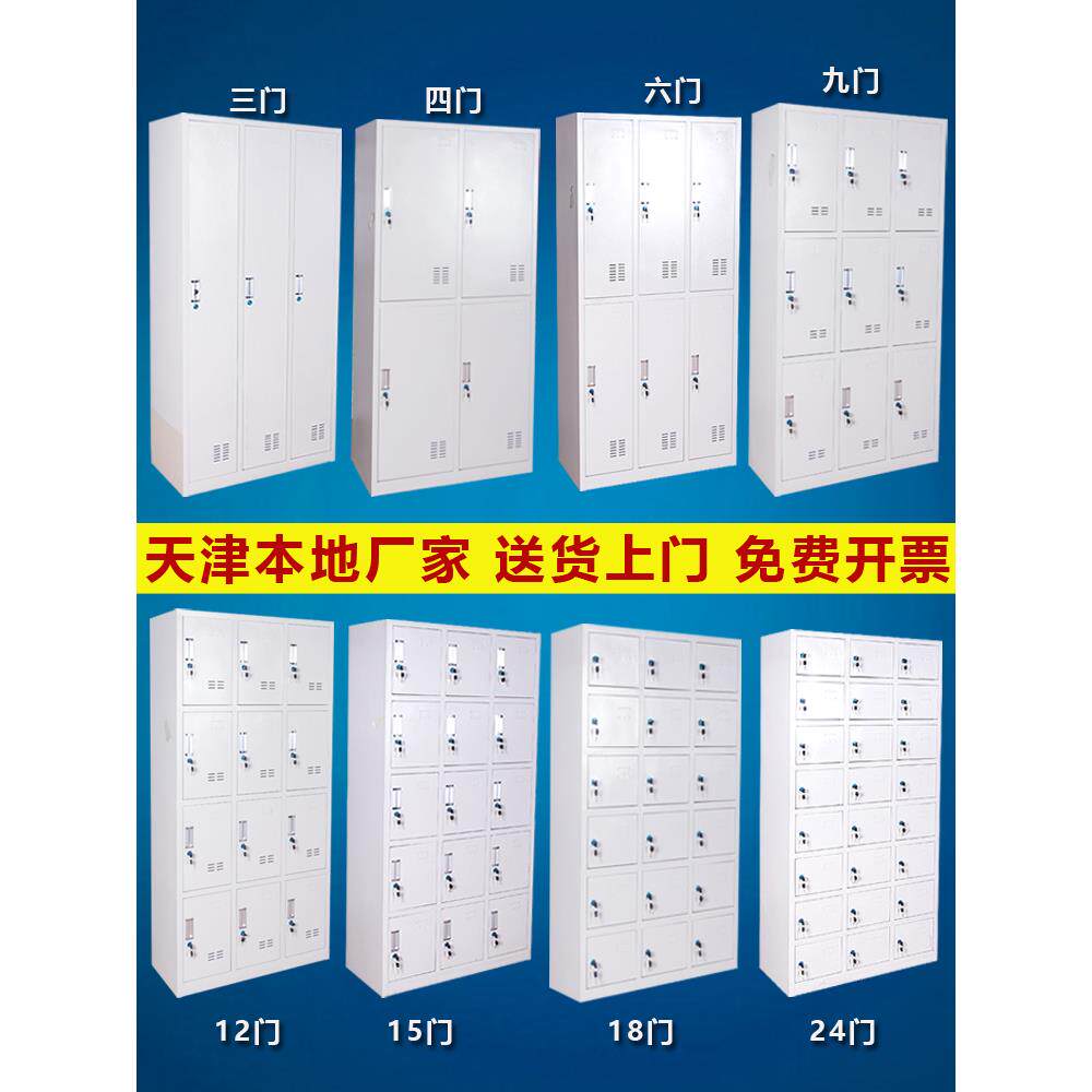 办公室铁皮更衣柜员工储物柜带锁宿舍理发店柜多门柜鞋柜碗存包柜