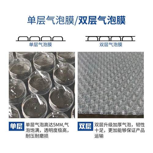 厂家气泡膜泡泡膜泡沫卷批发 快递泡沫纸现货打包泡沫气垫膜30 50