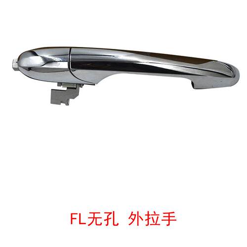 Car Door Handle Fiat 500C 菲亚特500外拉手735485875 68069943A
