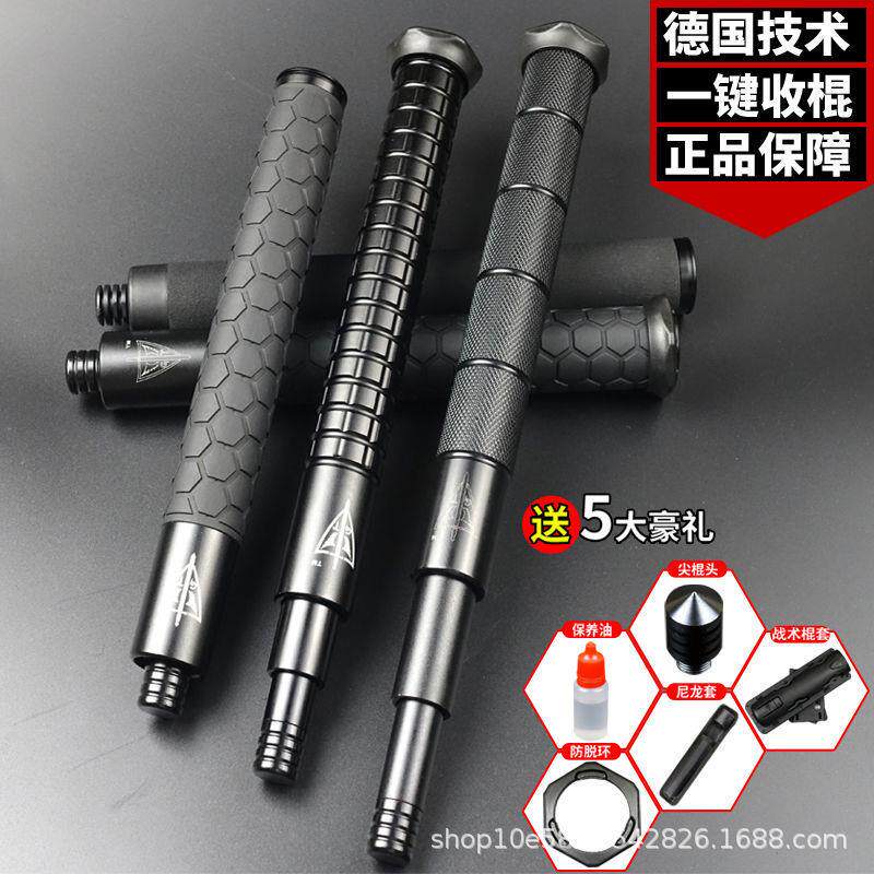 机械棍三节伸缩棍防身破窗自卫甩棍甩棒21寸16寸18寸26寸