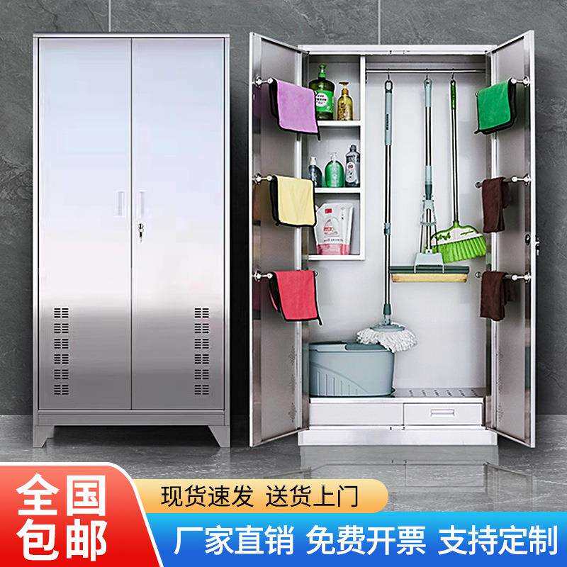 不锈钢清洁柜学校教室卫生柜保洁柜家用阳台拖把扫把工具收纳柜子