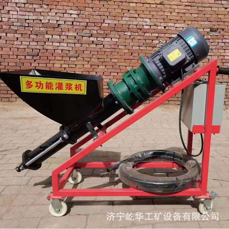 屹华 多功能防水填缝水泥砂浆注浆机小型门窗灌缝机防盗门灌浆机