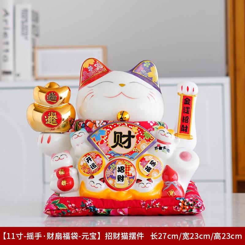 2023新款招财猫摆件大号家用电动摇手陶瓷装饰乔迁新房送礼