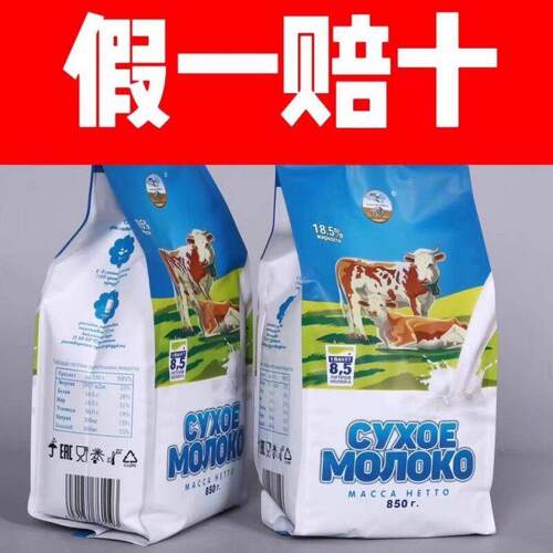正品花牛奶粉全脂高钙无蔗糖中老年成人补钙提高免疫力官方旗舰店