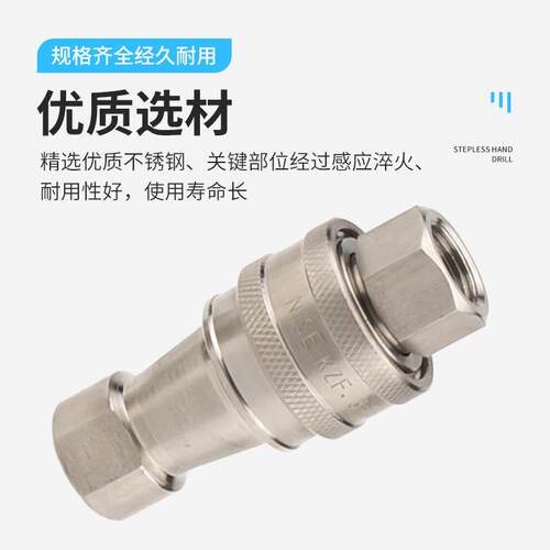 不钢液压快速头KZF4-1锈0ZG/OBS2快速接头KZ1EF4-10接快速接头