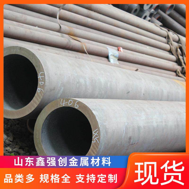 厂家零售12cr1movG无缝钢管大口径钢管锅炉用高压无缝钢管