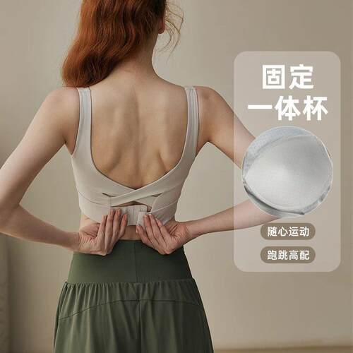 Chest hugging sports bra, women's running, outdoor fitness