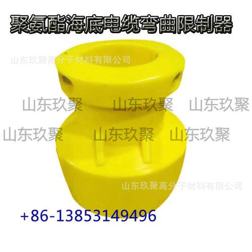 山东厂家销售海底电缆弯曲控制器 海工弯曲控制器 海工用配件