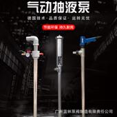 耐P锈不气动浆料泵钢腐蚀气动油桶泵气动防214腐插桶泵