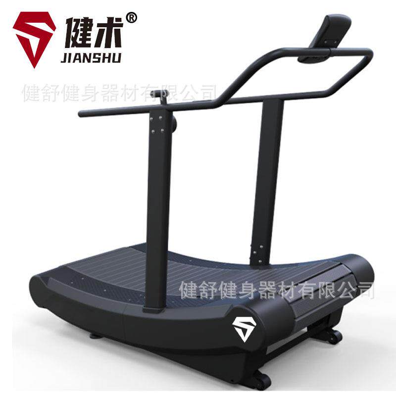 CorvedTreadmill无动力跑步机静音出口健身商用跑步机JS-AA8205