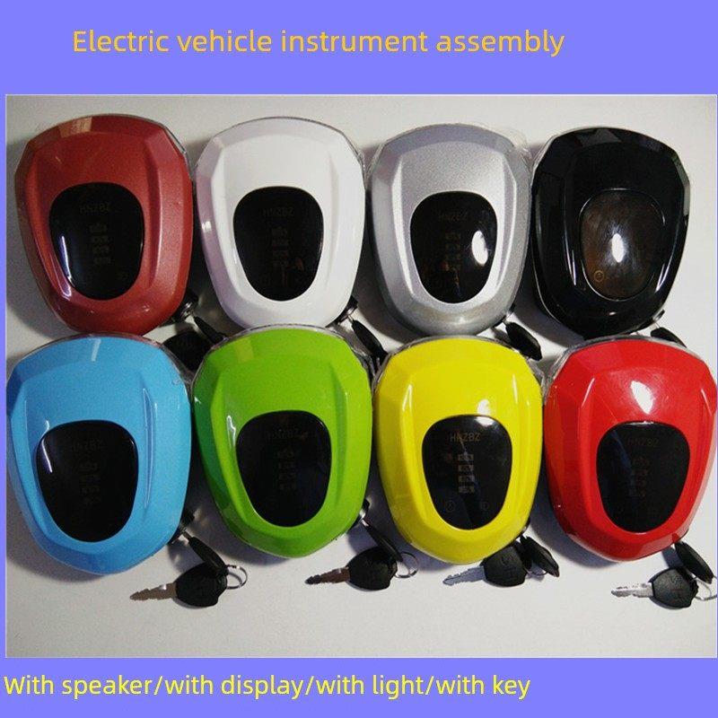 电动车36v-48v简易款电动车led大灯通用电量表总成带钥匙防盗仪表
