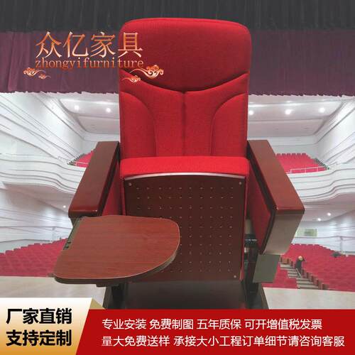 椅排椅工厂直销旋转写字板实木加厚大脚教室阶梯椅会议椅轻奢风