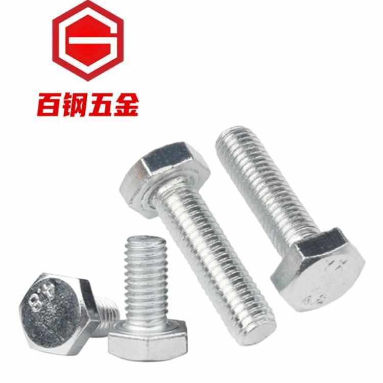4.8级镀锌外六角螺丝镀锌外六角螺栓外六方螺钉M6M8M1012-M20加长