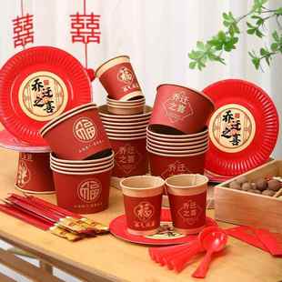 饰布置新居纸杯一次性杯子入宅进新房搬家仪式 乔迁之喜装 用品大全