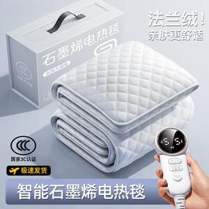廷雪电热毯单双人学生宿舍双控调温家用电褥子