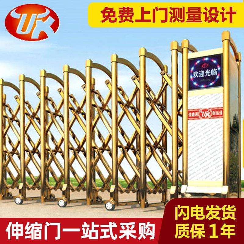 深圳伸缩门铝合金电动伸缩门自动伸缩门围墙门不锈钢庭院大门