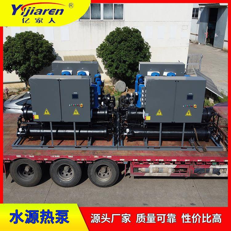 水源热泵一体机 工业加热降温设备 海水养殖恒温冷热水机 节能50%