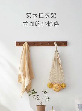 61K3实木长排卧室衣柜墙上衣帽钩轻奢玄关门后挂衣钩墙壁挂钩免打