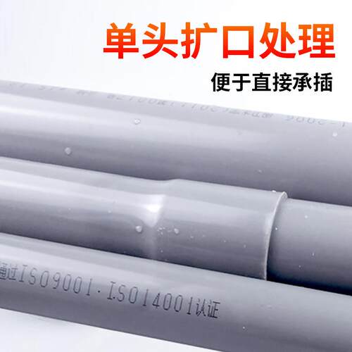 PVC饮用管 PVCU管U水PVC国标水管灰色硬-塑料管20 给25 36982 40