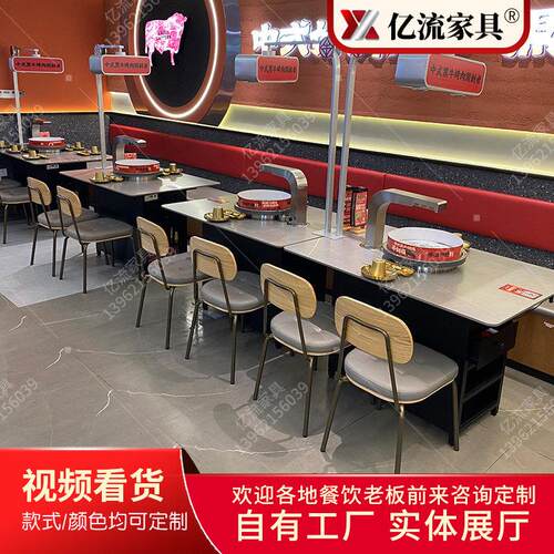韩式碳火烧烤桌椅烤肉桌下排无烟大理石火锅桌电磁炉一体餐桌椅