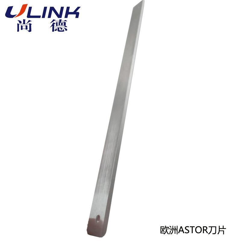鲜肉切丁机肉丁机长条刀片LM-350肉丁机长条刀片