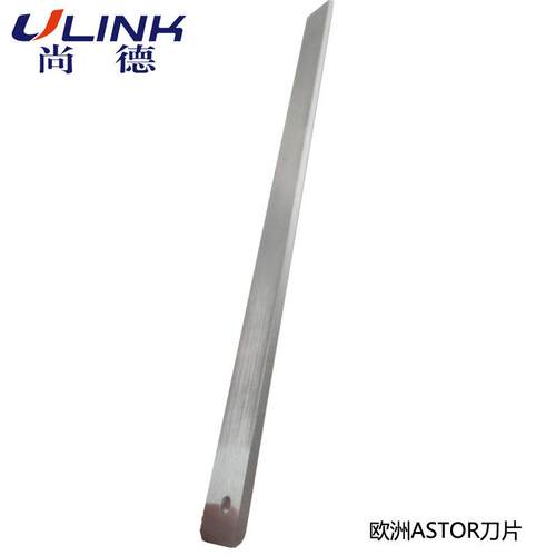 鲜肉切丁机 肉丁机长条刀片 LM-350肉丁机长条刀片