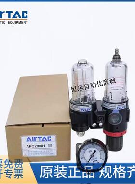 亚德客过滤器AFC/AC15001/BC20001/BFC30001/40001/2000/3000A1