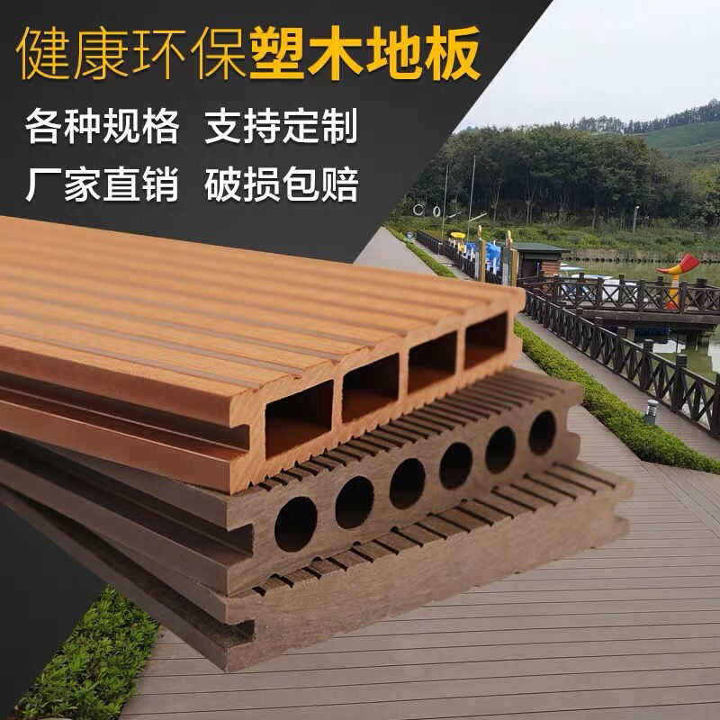 塑木户外长条地板室外工程庭院户外花园防腐木园林木塑板材泳池砖