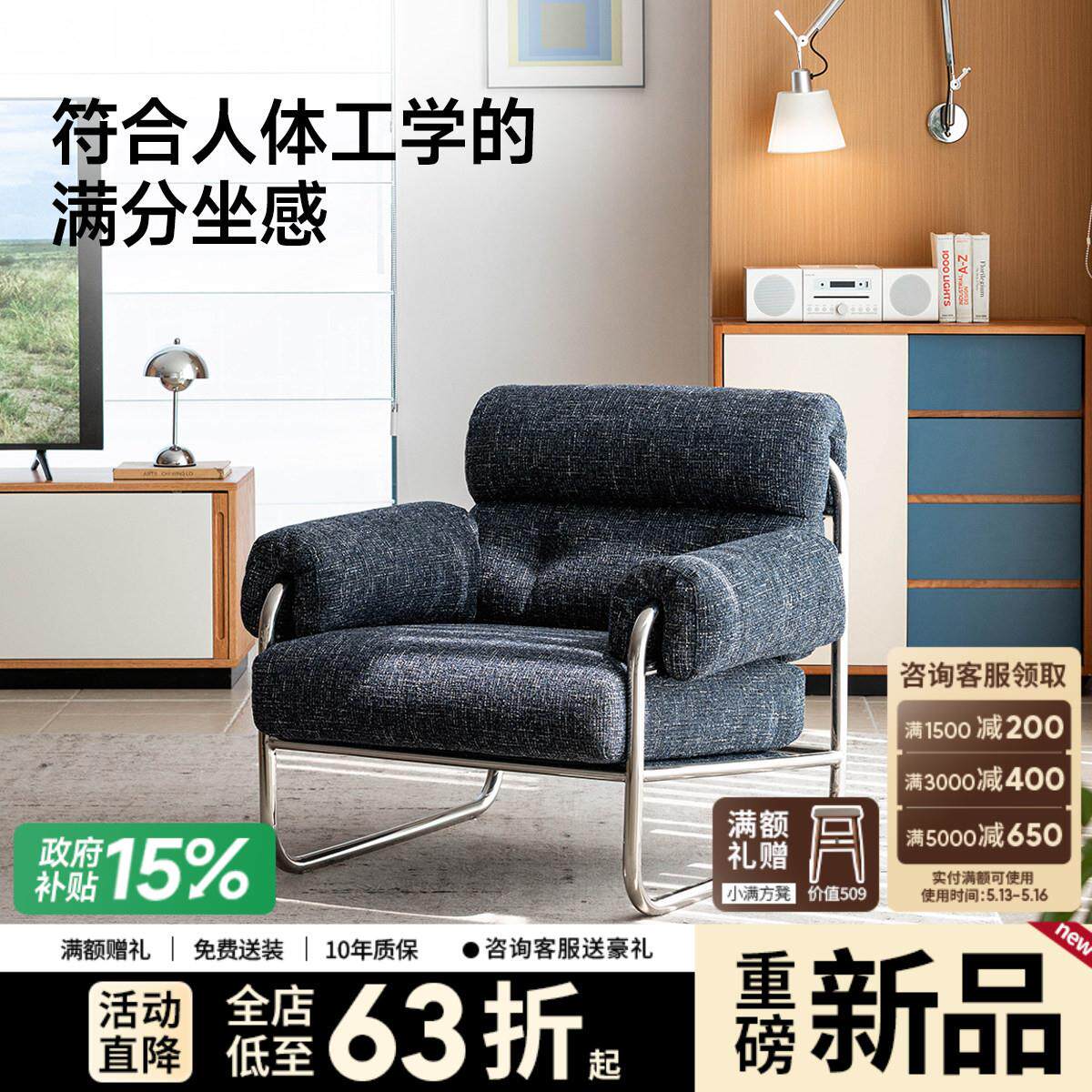 小半家俱休闲椅小户型家用客厅复古单人沙发卧室中古沙发椅懒人椅