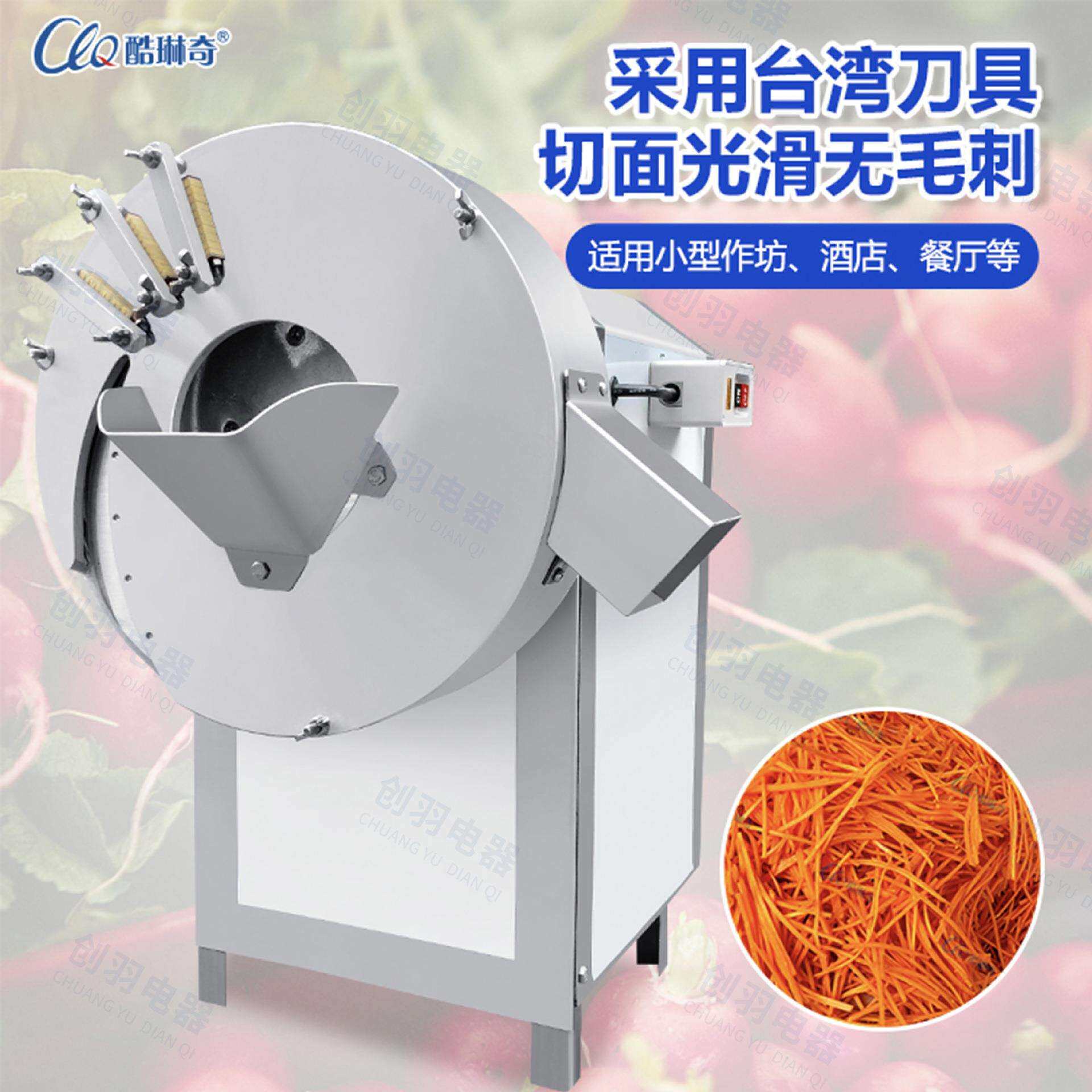 山西牛蒡专用切薄丝机 生姜切丝机老姜切片机土豆切片机