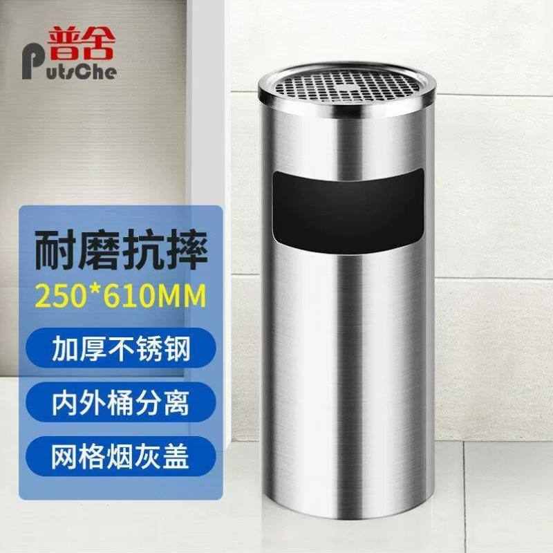 普舍PUTSCHE酒店圆形不锈钢垃圾桶电梯口座地烟灰桶201不锈钢