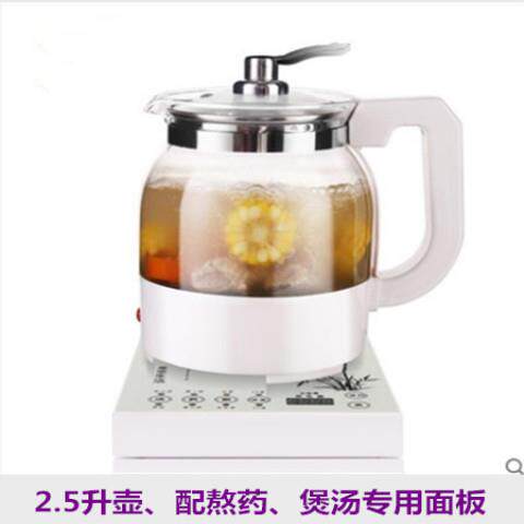 高档分体式养生壶多功全玻璃底能熬药烧水煲汤oterh他/其 1
