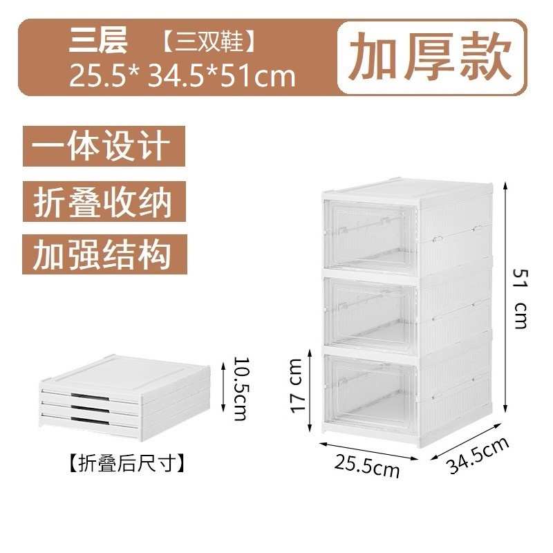 抽屉式塑料一体式防尘批发鞋架免收纳盒加厚透明折叠鞋柜鞋盒收纳