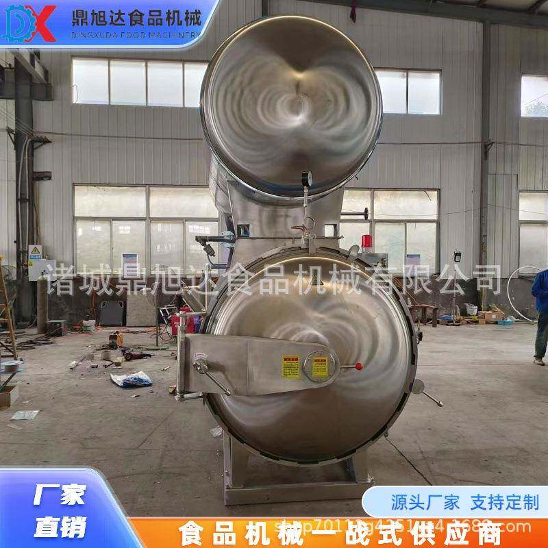 灭菌锅卧式水浴式双层杀菌釜喷淋式双层水浴杀菌锅机械设备厂家