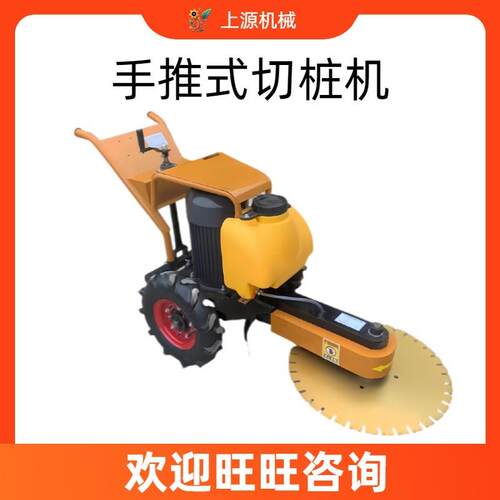 水泥管桩截断机多功能小型空心桩锯桩机器设备手推式混凝土切桩机