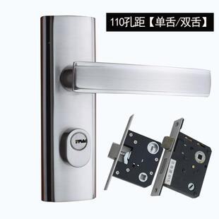 5050锁体房门锁孔距110不锈钢色高利替换华锋老款 锁体静音门锁