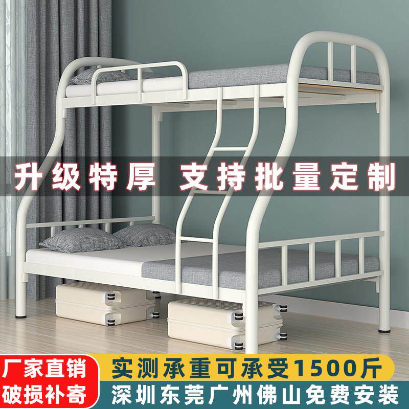 上下铺子母床上下铁床架双层子母床上下铺铁架床铁艺简约加厚高低