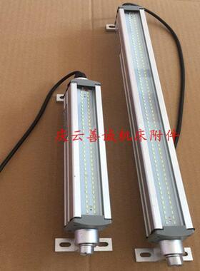 金属TFT-JX数控车床LED机床工作灯 220V防水照明灯旋转支架24V36V