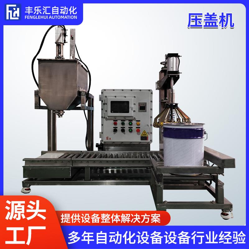 塑料桶气动压盖机 半自动油桶盖封口机乳胶油漆旋盖机封盖机定制