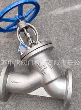 J45F-25RL不锈钢直流式截止阀材质3042205316L手动Y型直通阀