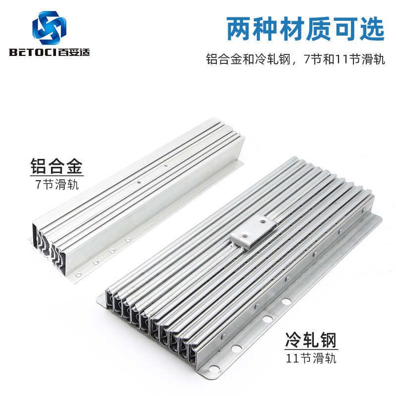 隐藏式折叠桌导轨 多功能伸缩多节平推折叠五金配件 橱柜餐桌滑轨