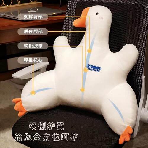 大垫办公室腰靠dekd久坐护腰汽车座椅靠靠背垫宿舍沙发坐椅靠枕腰
