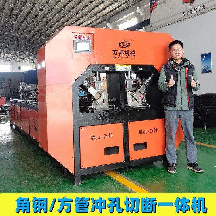 爬架方管40*80扁管冲孔机角铁角钢液压全自动冲孔机冲孔切断一体