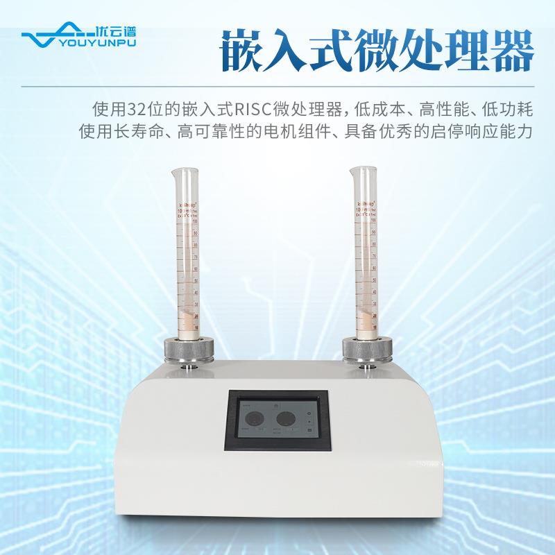 振测实密度计粉末粉等奶粉体振实密度JQG仪多功粉体物理特性能试