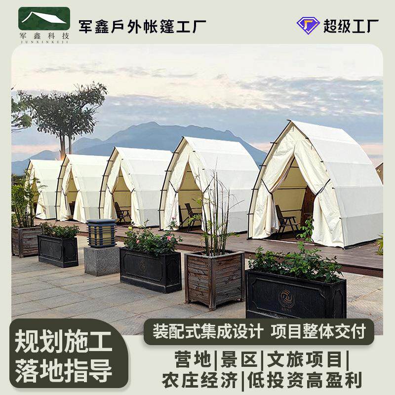 军鑫户外网红天台餐饮帆船帐篷夜市商场烧烤天台景区酒吧露营野营