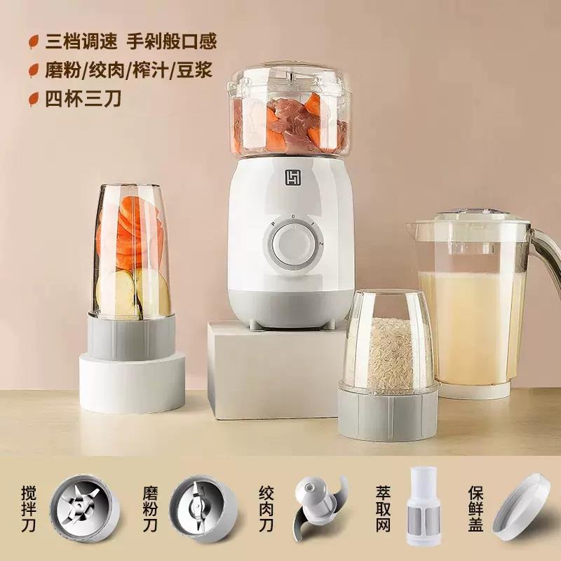 高档全一机多用绞肉磨粉机家用自动多功能打肉馅碎绞辅食机拌料理